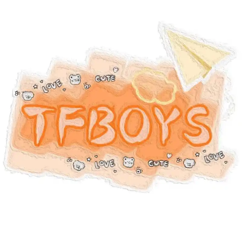 tfboys专属头像         (求求别限流!