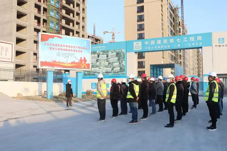 示范区建设工程安全会开到工地现场 | 平顶山新闻网