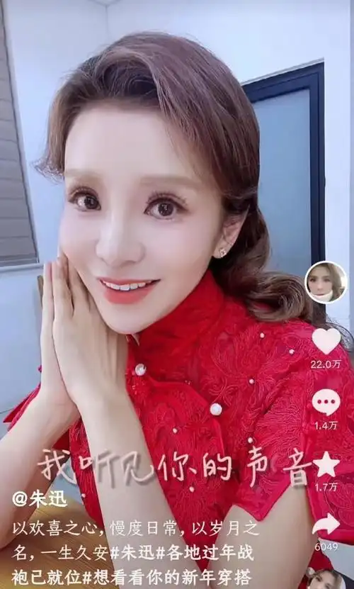 我爸妈看跨夜直播,问我朱迅是整容了么?怎么看着不像她了.