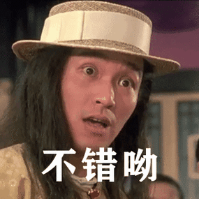 俱怀逸兴壮思飞欲上青天览明月