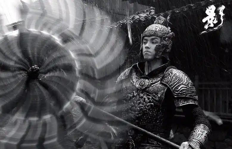 张艺谋电影作品——《影》海报设计