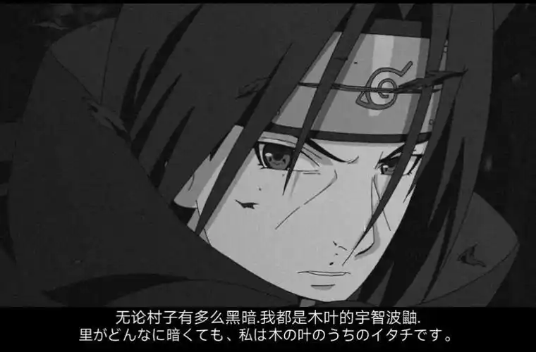 宇智波鼬火影忍者壁纸