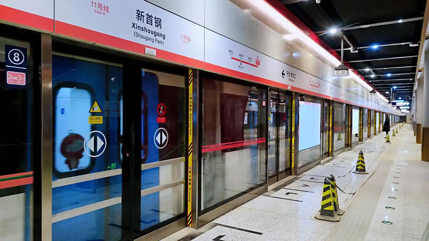 冬奥元素与中国风融合!地铁"冬奥支线"开通在即 4分钟直通首钢滑雪大