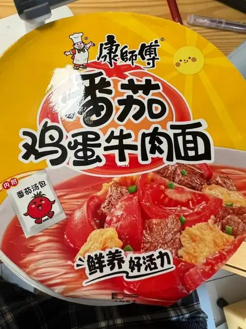康师傅番茄鸡蛋牛肉面