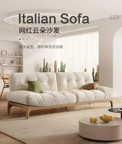 广东佛山家具沙发 实木云朵沙发客厅小户型现代简约可拆洗科技布ins