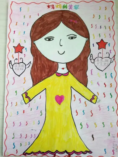 锡市,七校一年级二班《我妈妈》