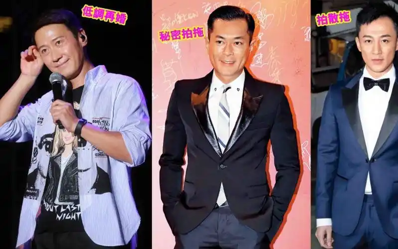 「大爆料」黎明今年再婚,古天乐秘密拍拖,胡杏儿成多仔婆又生男胎