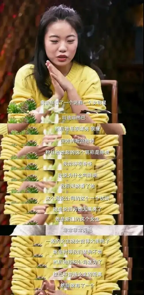 这一次被春晚导演盛赞敬业的迪丽热巴给内娱好好上了一课