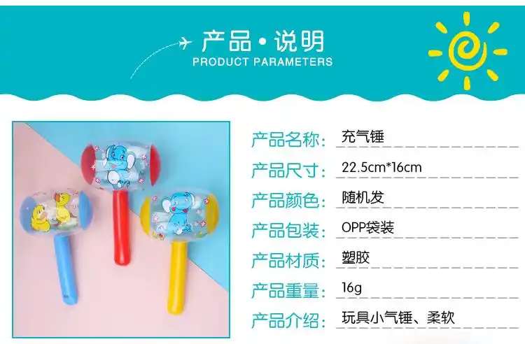玩具卡通气球敲打气锤塑料打人道具铃铛惩罚一个手动充气泵颜色随机发