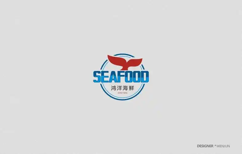 鸿洋海鲜logo设计