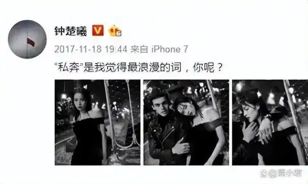 李晨|李现|编剧|电影导演_网易订阅