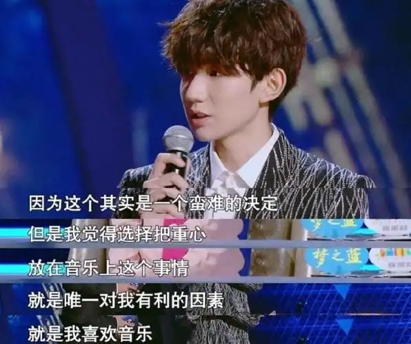 被"双j"接连邀请,24岁的王俊凯,终于证明自己的"江湖地位"|王源