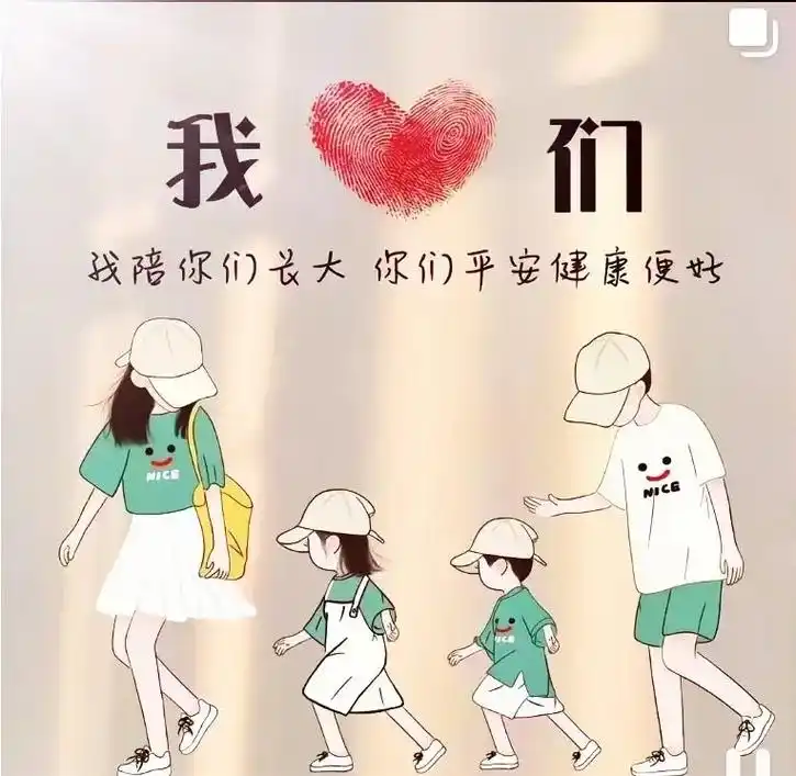 拼了两次命生了一儿一女 凑成一个好字此生圆满,不求你们日后 - 兑趑