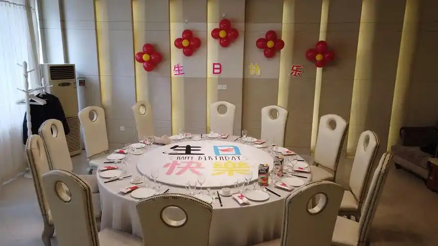 姥爷的生日宴会场景布置