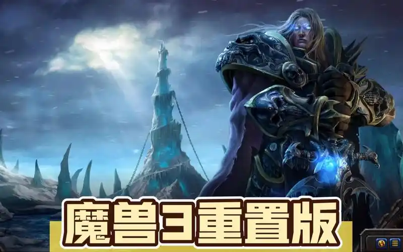 《魔兽争霸3:重置版》天灾战役[诅咒之遗]第七章[第三部分]通往上层