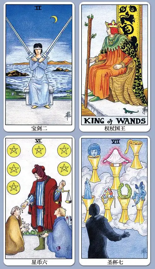 韦特塔罗罗塔牌卡罗牌全套经典伟特维特初学者套装tarot银箔塔罗牌