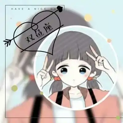 十二星座怦然心动版