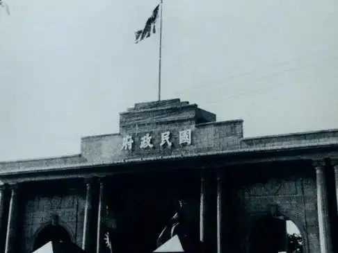 p>中华民国国民政府(1925年7月1日—1948年5月20日),是 a target="
