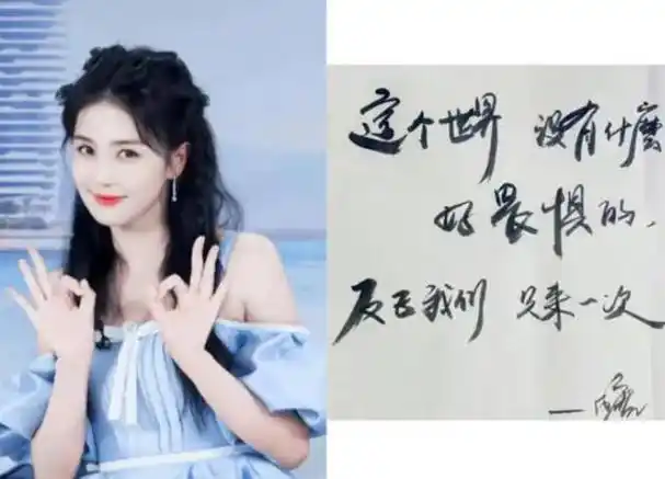 "关晓彤字体"入书法展,不负北电第一名,学生模仿被老师点赞!