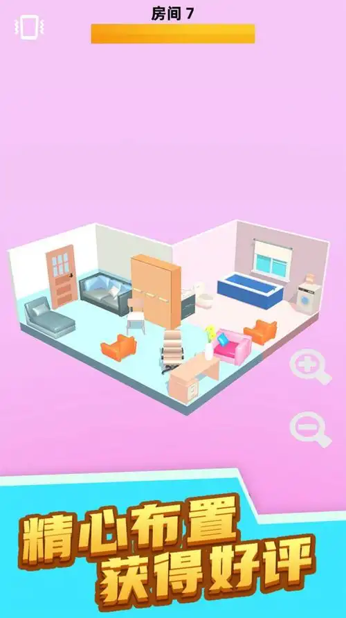 装扮闺蜜房间游戏安卓版v110505