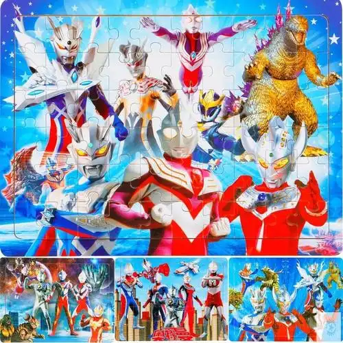 9片16片20片40片60片100片200片500片奥特特曼木质拼图益智玩儿童