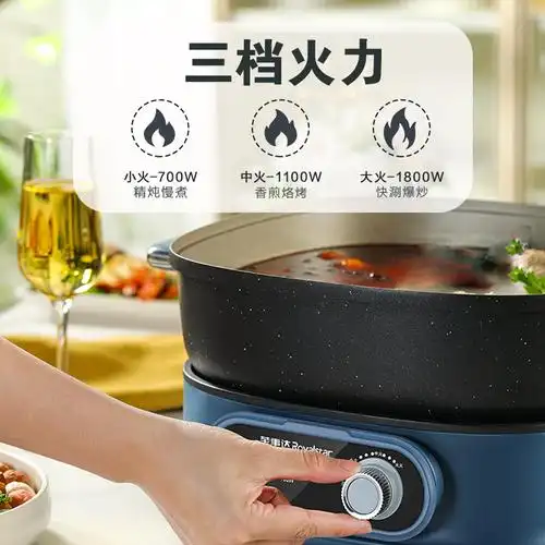 荣事达电火锅7升大容量电煮锅火锅专用锅电锅火锅多功能锅分体式家用
