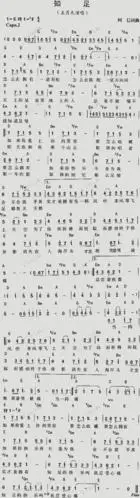 五月天-知足_歌谱简谱_哆来咪123曲谱网