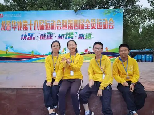 七年级运动会照片集