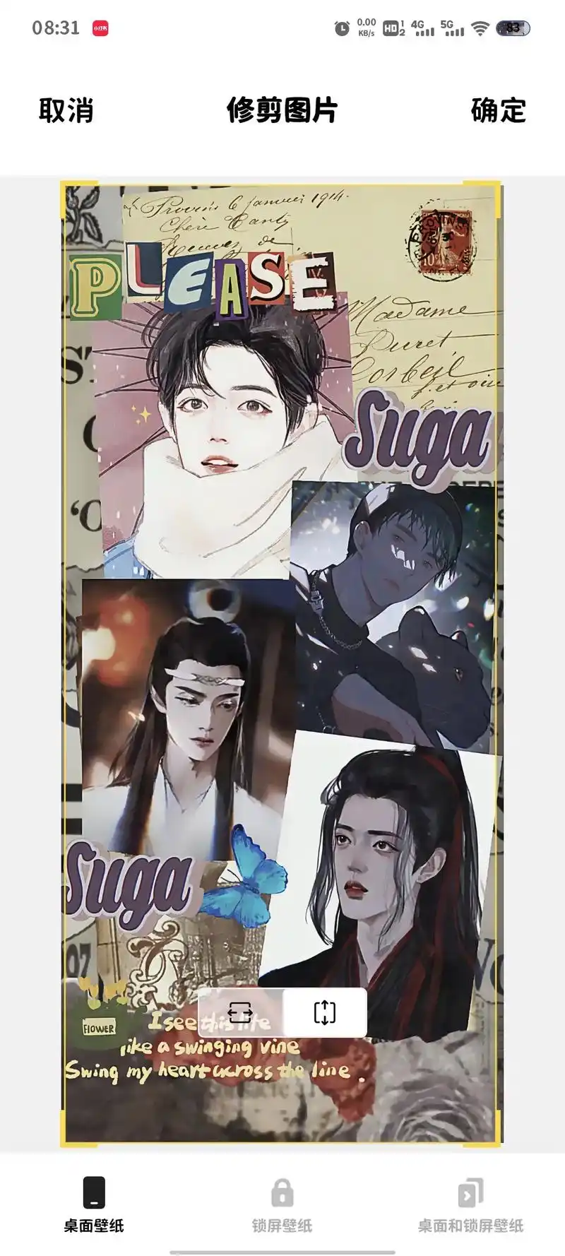 久违的壁纸更新来咯!请注意查收哦96 #博君一肖 - 抖音