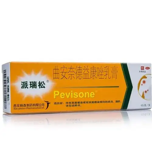 派瑞松药膏-特价促销-优惠券领取-价格|多少钱|什么牌子好-35优惠券