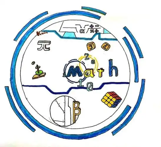 intomathintofuniep小学第二届趣味数学节