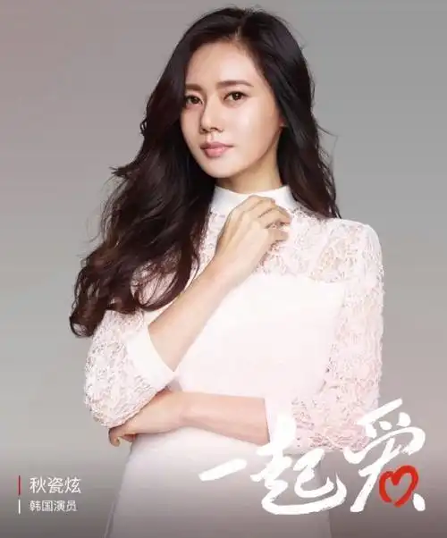 秋瓷炫产后两个月首晒照身形瘦削令人怜,疑似产后脱发严重