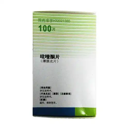 吡喹酮片为广谱抗吸虫和绦虫药物.