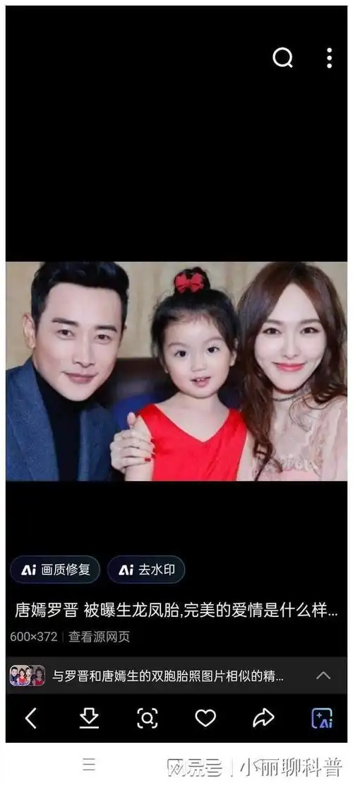 罗晋和唐嫣生了一个女儿第六名,陆毅陆毅演的《人民的民义》,让我从