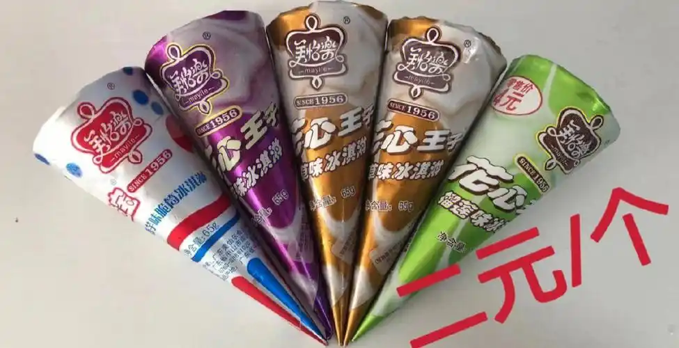 雪糕批发五一活动优惠