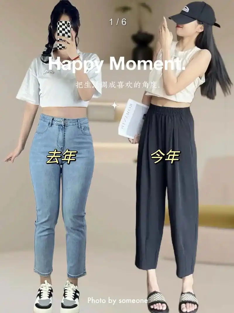 冰丝萝卜裤女夏季薄款