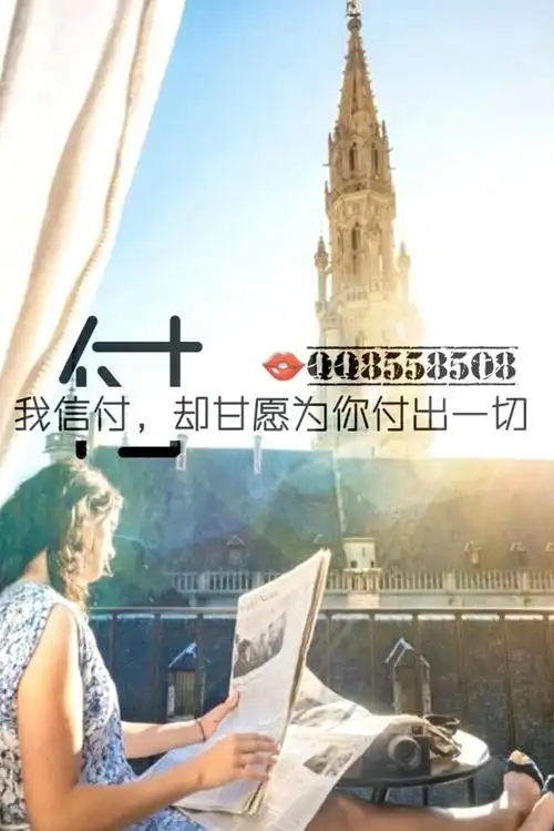 我姓付,却甘愿为你付出一切图片集