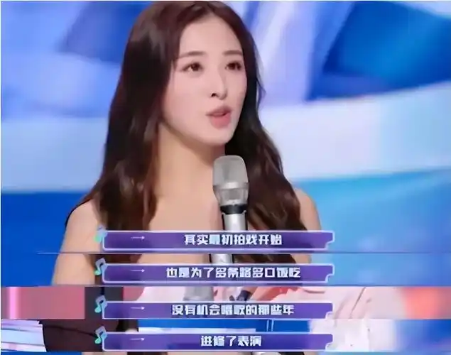 回顾张含韵15岁出道成名后是非不断34岁仍未婚她恨嫁吗