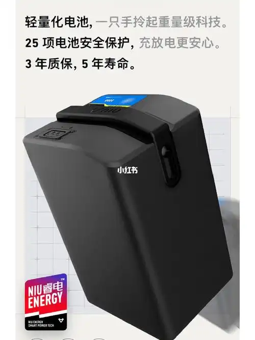 关于电瓶车锂电池充电