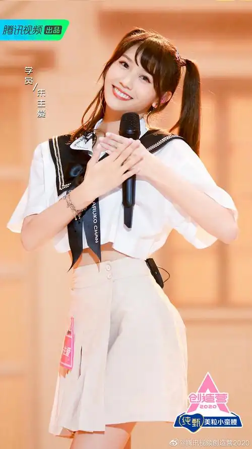 创造营2020《除了春天,爱情和樱花》