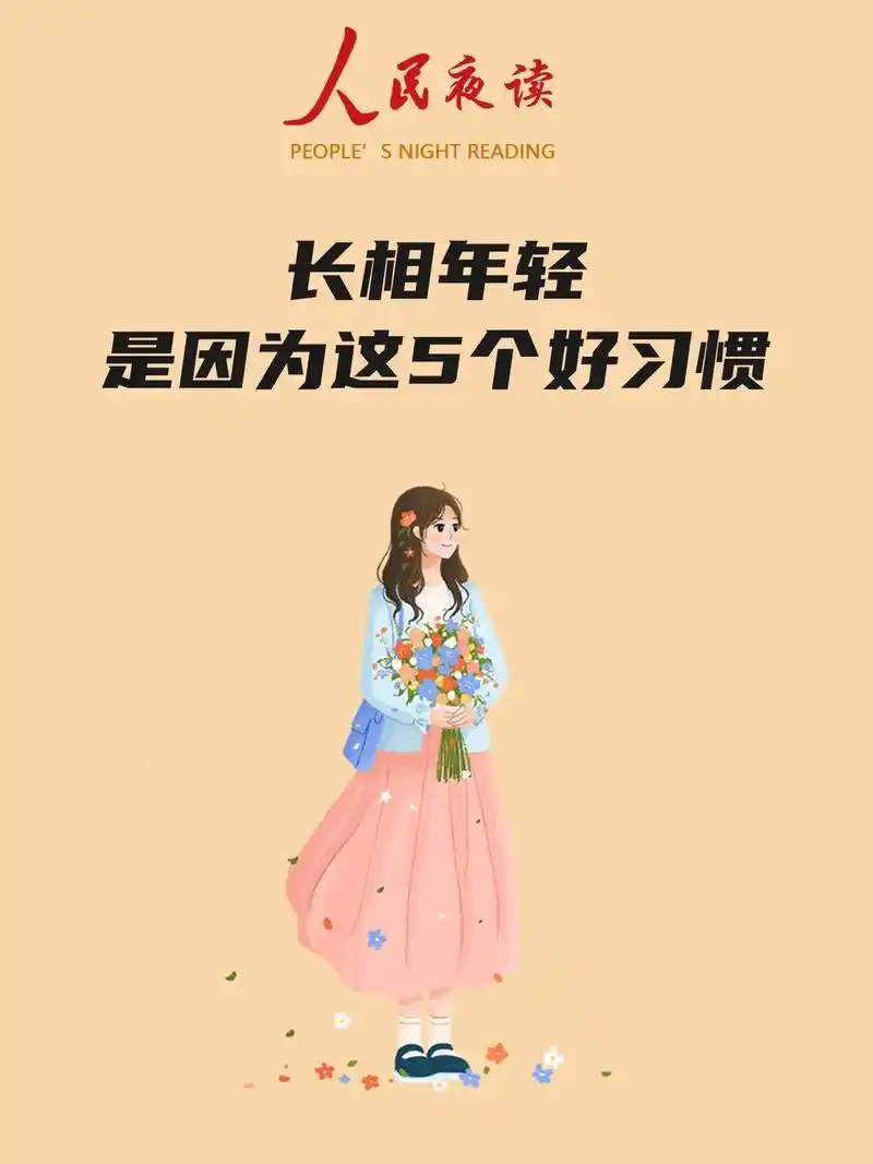 活在现在和未来,才是活在希望里.跟不好的过去说再见,才能和美 - 抖音