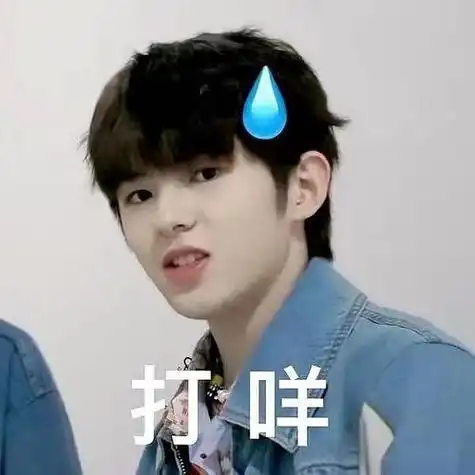 达咩吴京表情包 - 搜狗图片搜索