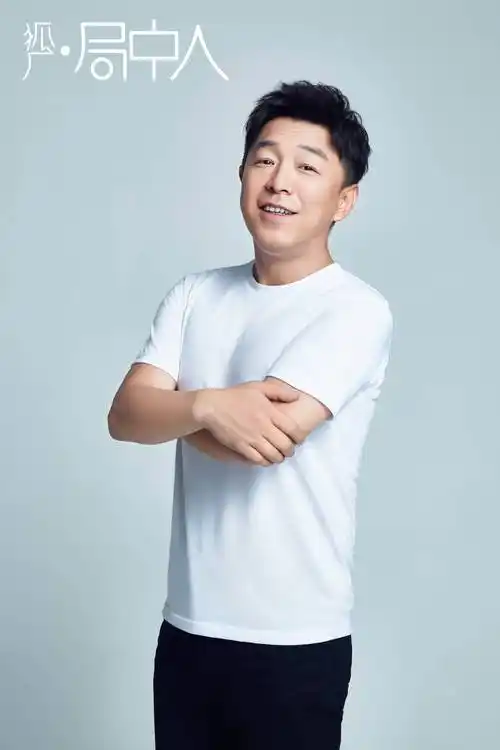 狐厂·局中人 | 黄渤:没想到能和范伟演父子,不着急再当导演_娱乐