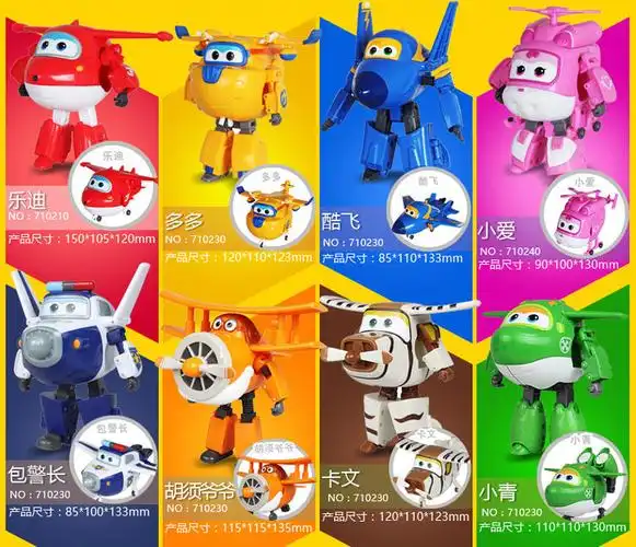 正品奥迪超级飞侠玩具全套装变形机器人大号乐迪小爱小飞侠玩具