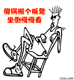 七妹教你如何开个人演唱会