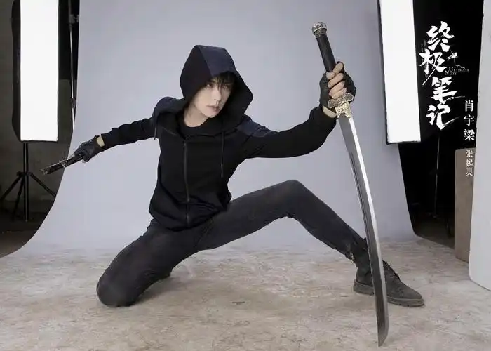 肖宇梁张起灵定妆照图楼包含100小哥图片和动图流量慎点123更新