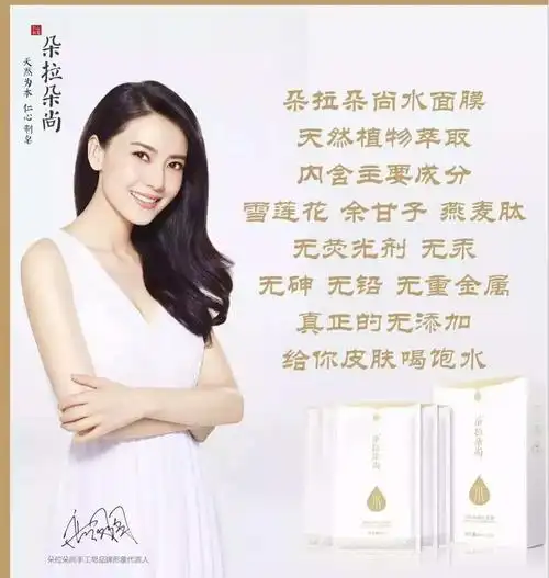 面膜每天皮肤水水的 再也不怕起干皮了,我姐孕期都在用,高圆圆代言的