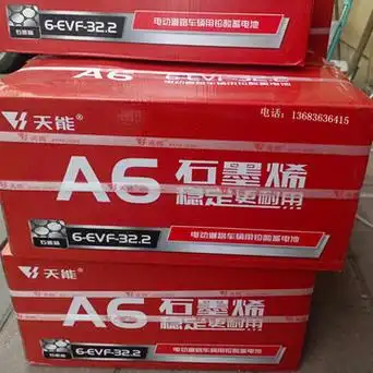 6-evf-32.2单块天能电池12v32a32ah12伏32安48伏60v电动车 石墨烯