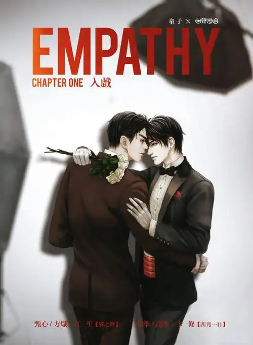 甜訫听剧#入戏by童子,第一期,江笙x. 来自甜訫cmm - 微博