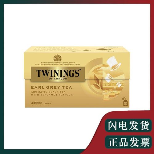 川宁伯爵茶 豪门伯爵红茶 earl grey tea twinings茶 23年3月新货